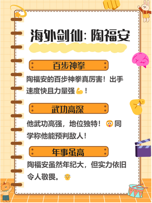 修罗刹是谁的技能,修罗和罗刹是什么关系?-第2张图片-文史 修罗刹是谁的技能,修罗和罗刹是什么关系?-第2张图片-文史