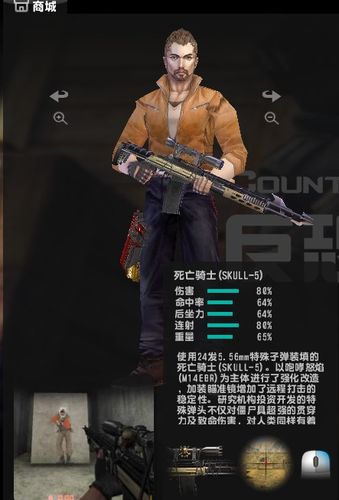 csol死亡骑士什么时候出的,反恐精英ol死亡骑士-第4张图片-文史 csol死亡骑士什么时候出的,反恐精英ol死亡骑士-第4张图片-文史