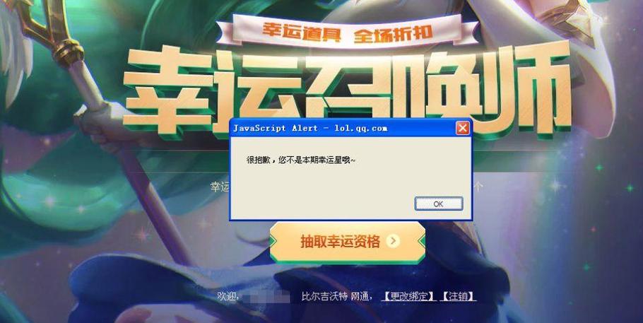 lol回归礼包只能领一次吗,lol回归礼包只能领一次吗-第2张图片-文史 lol回归礼包只能领一次吗,lol回归礼包只能领一次吗-第2张图片-文史