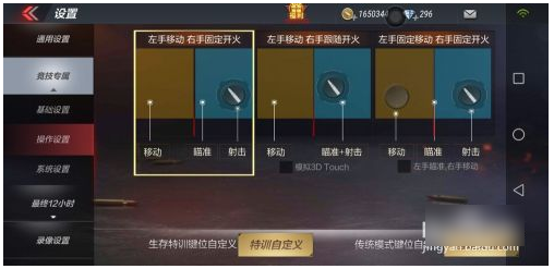 手游cf幽灵模式怎么鬼跳,cf手游幽灵模式怎么鬼跳?-第5张图片-文史 手游cf幽灵模式怎么鬼跳,cf手游幽灵模式怎么鬼跳?-第5张图片-文史