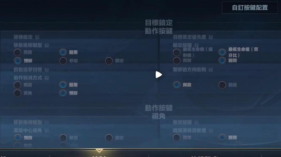 英雄联盟设置怎么调比较好,英雄联盟设置怎么调比较好视频-第1张图片-文史 英雄联盟设置怎么调比较好,英雄联盟设置怎么调比较好视频-第1张图片-文史