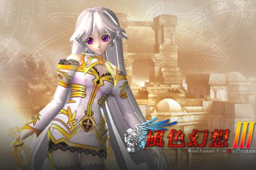 风色幻想4资料片人物技能,风色幻想4攻略秘籍-第4张图片-文史 风色幻想4资料片人物技能,风色幻想4攻略秘籍-第4张图片-文史