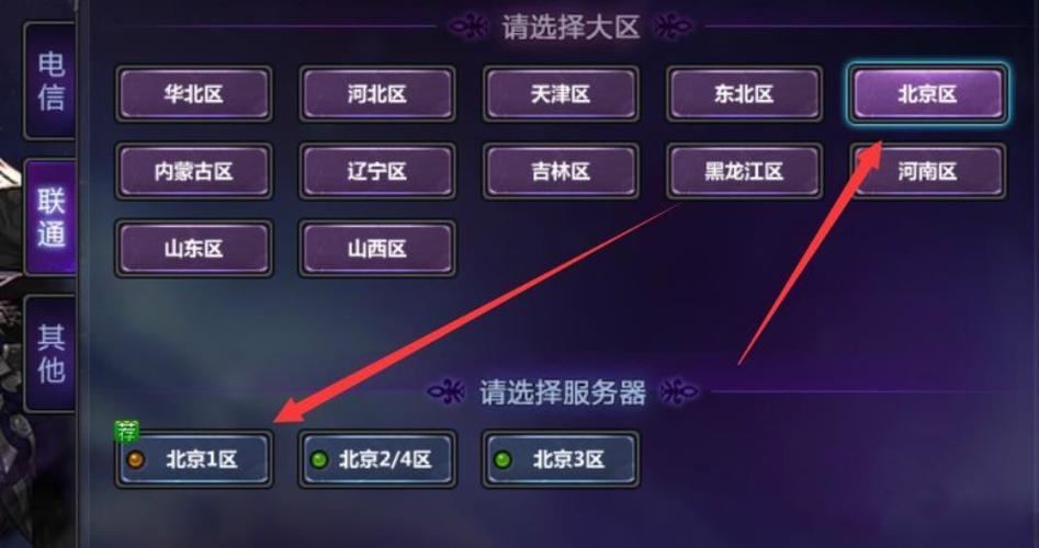 dnf玩哪个区,地下城玩哪个区
