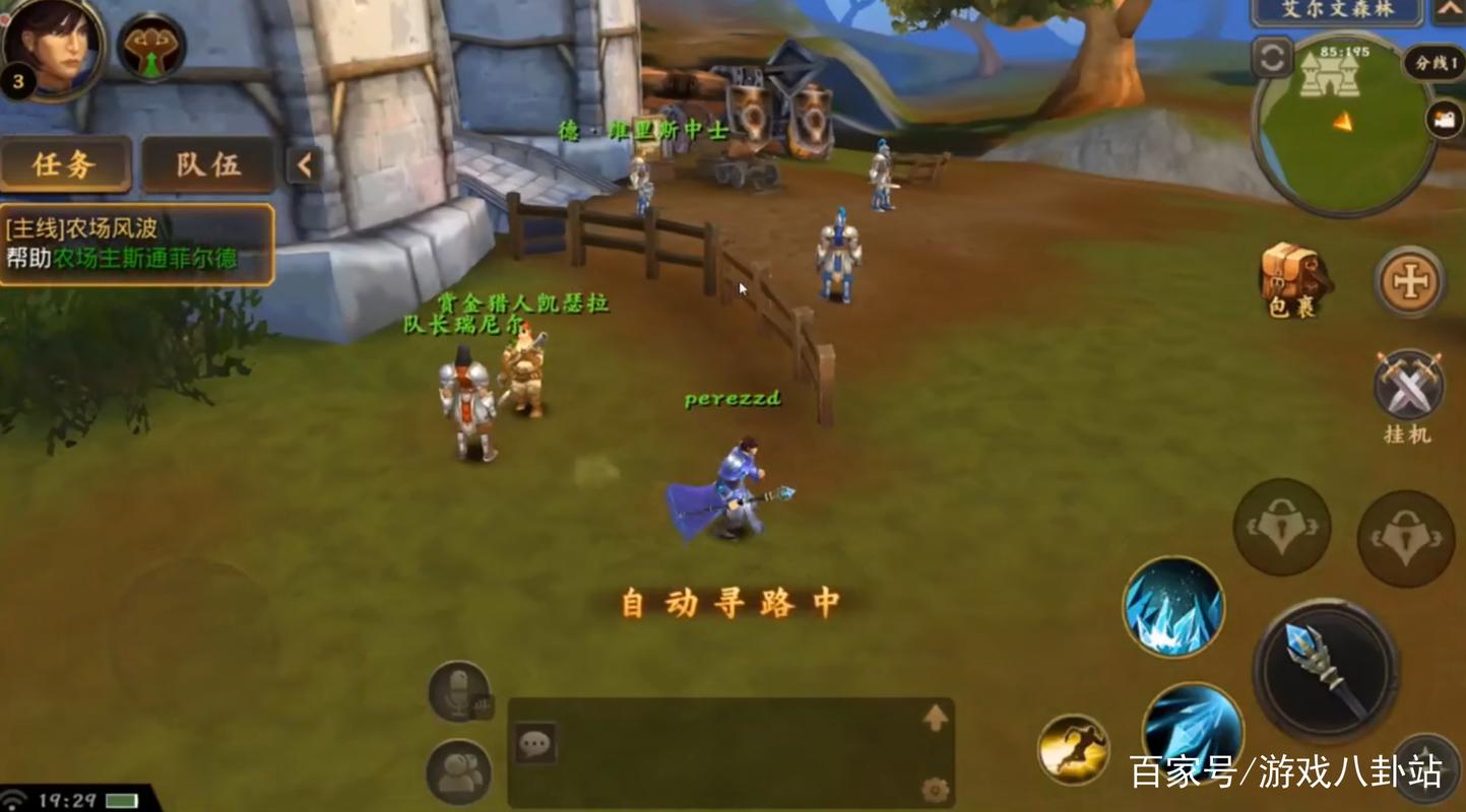魔兽世界手游叫什么,魔兽世界手游叫什么名字-第2张图片-文史 魔兽世界手游叫什么,魔兽世界手游叫什么名字-第2张图片-文史