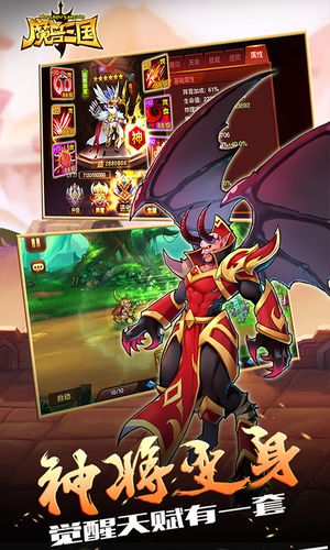 魔兽世界手游叫什么,魔兽世界手游叫什么名字-第4张图片-文史 魔兽世界手游叫什么,魔兽世界手游叫什么名字-第4张图片-文史