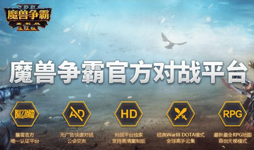 魔兽争霸3玩的人多吗(魔兽争霸3现在玩的人多吗)-第3张图片-文史 魔兽争霸3玩的人多吗(魔兽争霸3现在玩的人多吗)-第3张图片-文史