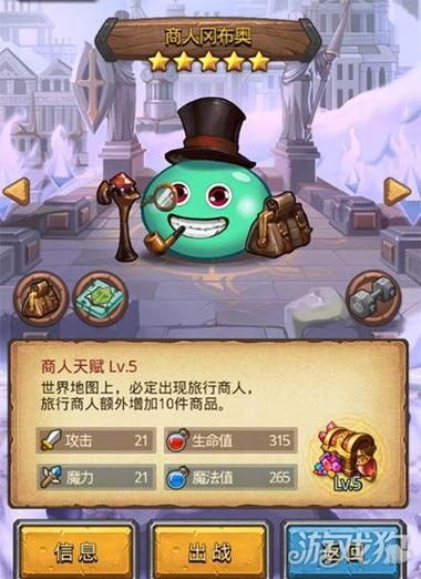 不思议地下城法师怎么玩（不思议地下城boss攻略）-第3张图片-文史