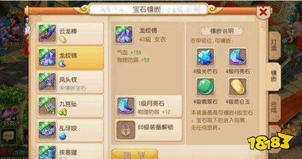 手游梦幻西游玩哪个门派好(手游梦幻西游玩什么门派好)-第3张图片-文史 手游梦幻西游玩哪个门派好(手游梦幻西游玩什么门派好)-第3张图片-文史