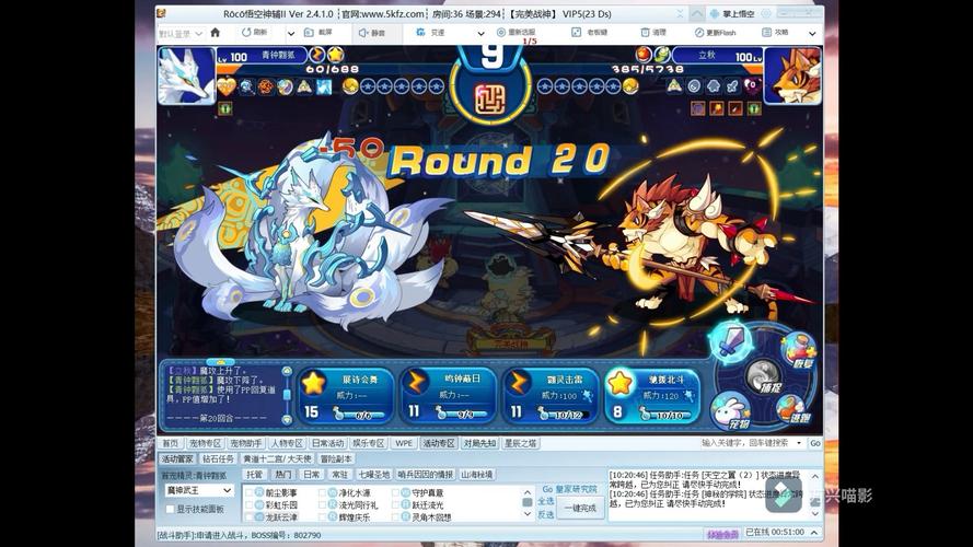 洛克王国星辰之塔星耀独角兽怎么打,洛克王国星辰塔星耀独角兽怎么打视频-第5张图片-文史 洛克王国星辰之塔星耀独角兽怎么打,洛克王国星辰塔星耀独角兽怎么打视频-第5张图片-文史