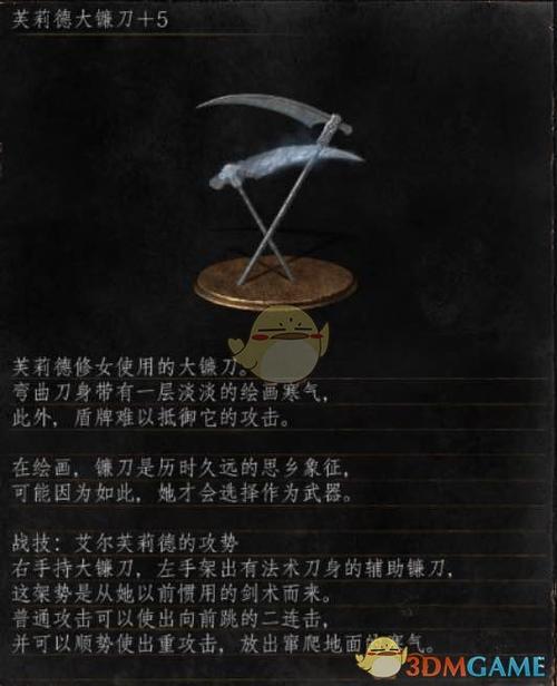 神鬼寓言3武器去哪里升级(神鬼寓言3快速刷钱)-第4张图片-文史 神鬼寓言3武器去哪里升级(神鬼寓言3快速刷钱)-第4张图片-文史
