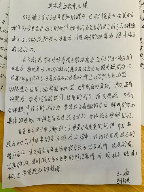 天之炼狱241技能介绍（天之炼狱17173）-第6张图片-文史
