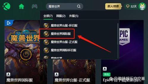 魔兽世界在哪里玩（魔兽世界哪里好玩了完全看不懂）