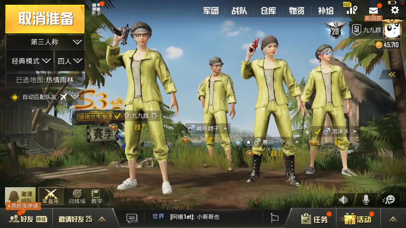绝地求生怎么玩人机局(绝地求生怎么玩人机局视频)-第2张图片-文史 绝地求生怎么玩人机局(绝地求生怎么玩人机局视频)-第2张图片-文史