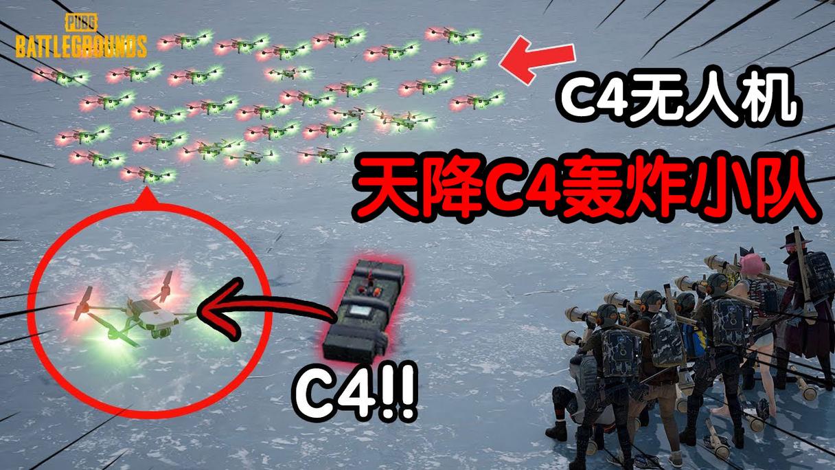 绝地求生怎么玩人机局(绝地求生怎么玩人机局视频)-第3张图片-文史 绝地求生怎么玩人机局(绝地求生怎么玩人机局视频)-第3张图片-文史