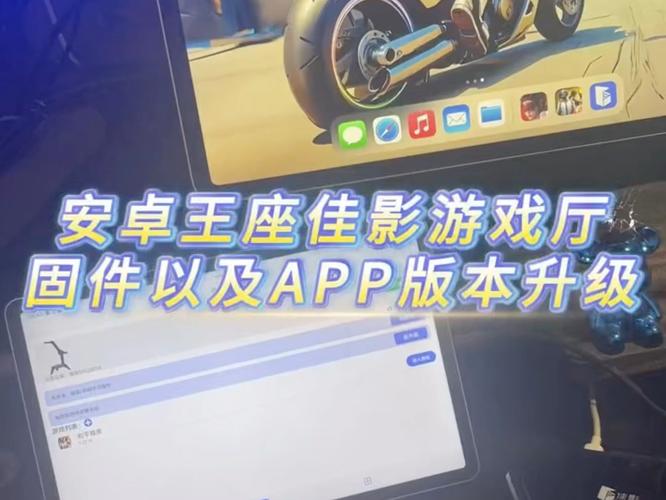 游戏安卓版本低怎么办(手机游戏安卓版本不兼容怎么办)-第2张图片-文史 游戏安卓版本低怎么办(手机游戏安卓版本不兼容怎么办)-第2张图片-文史