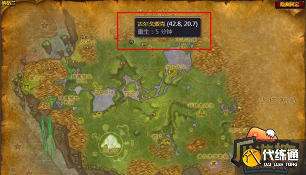魔兽工程有日常任务吗(魔兽工程必做)-第1张图片-文史 魔兽工程有日常任务吗(魔兽工程必做)-第1张图片-文史
