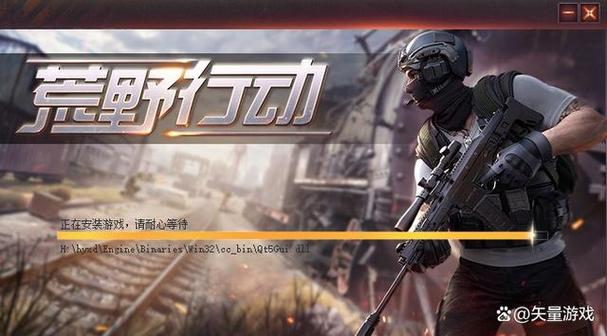 荒野行动pc端和手游端互通吗（荒野行动电脑版和手机版有什么区别）-第3张图片-文史