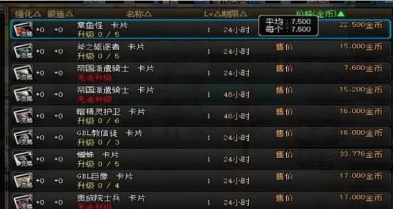 dnf回归活动可以提前回归吗,dnf回归活动期间回归到期-第5张图片-文史 dnf回归活动可以提前回归吗,dnf回归活动期间回归到期-第5张图片-文史