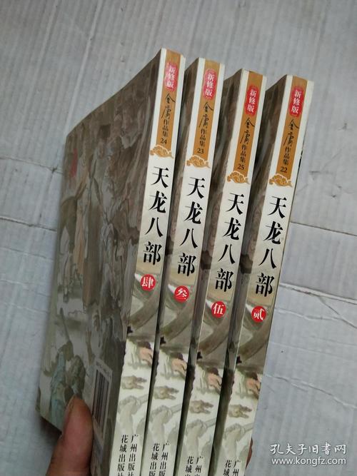 天龙八部ol什么时候出的（天龙八部ol新区开服表）-第5张图片-文史
