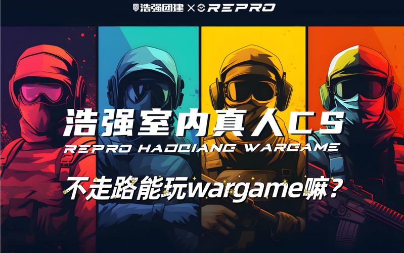 最新cs游戏叫什么(cs最火的版本)-第4张图片-文史 最新cs游戏叫什么(cs最火的版本)-第4张图片-文史