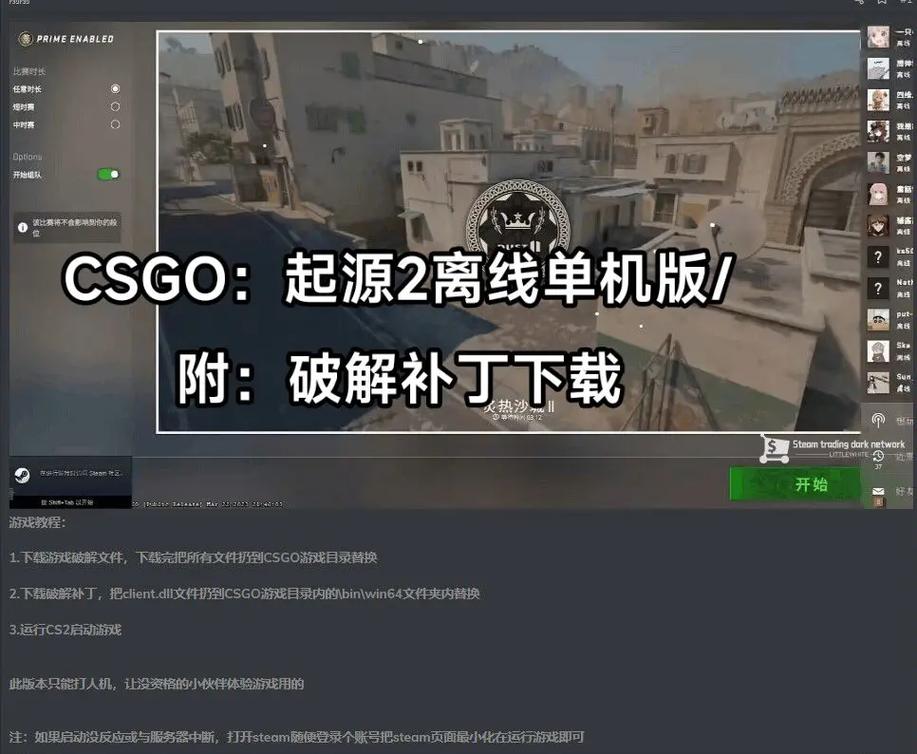 最新cs游戏叫什么(cs最火的版本)-第8张图片-文史 最新cs游戏叫什么(cs最火的版本)-第8张图片-文史