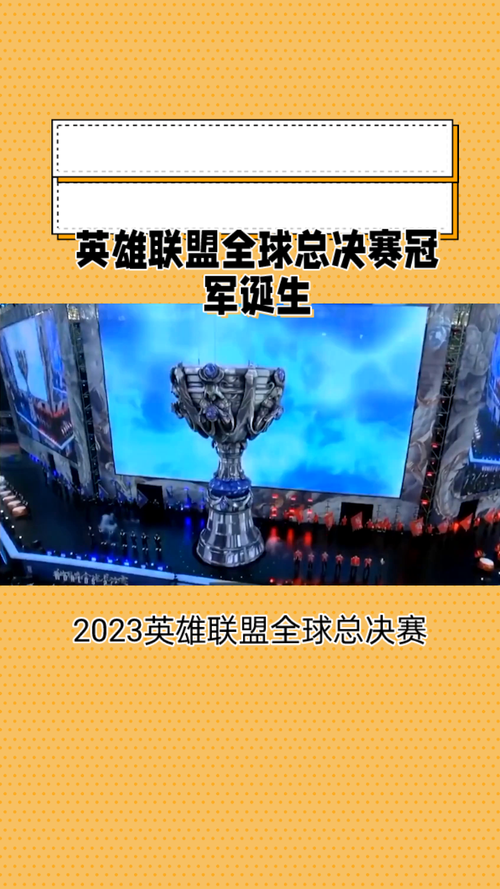 英雄联盟全球总决赛2018冠军,2018英雄联盟全球总决赛top20选手-第2张图片-文史 英雄联盟全球总决赛2018冠军,2018英雄联盟全球总决赛top20选手-第2张图片-文史