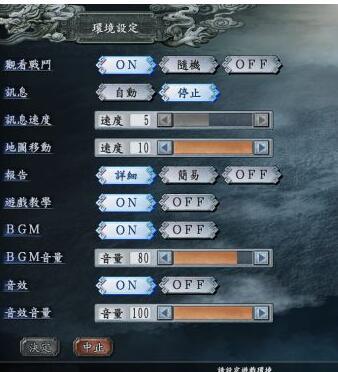 三国志10威力加强版怎么修改,三国志10威力加强版修改器在哪里