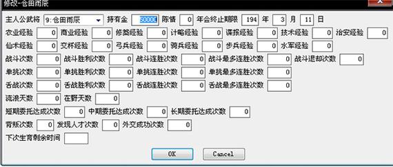 三国志10威力加强版怎么修改,三国志10威力加强版修改器在哪里-第2张图片-文史 三国志10威力加强版怎么修改,三国志10威力加强版修改器在哪里-第2张图片-文史