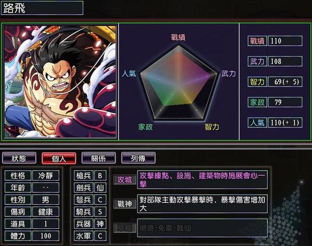 三国志11怎么玩好玩(三国志11怎么玩好玩的)-第5张图片-文史 三国志11怎么玩好玩(三国志11怎么玩好玩的)-第5张图片-文史
