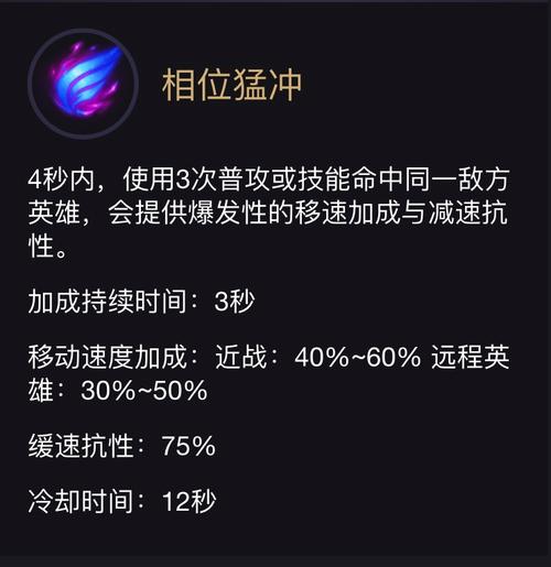 武器大师带什么符文(武器大师符文怎么搭配)-第7张图片-文史 武器大师带什么符文(武器大师符文怎么搭配)-第7张图片-文史