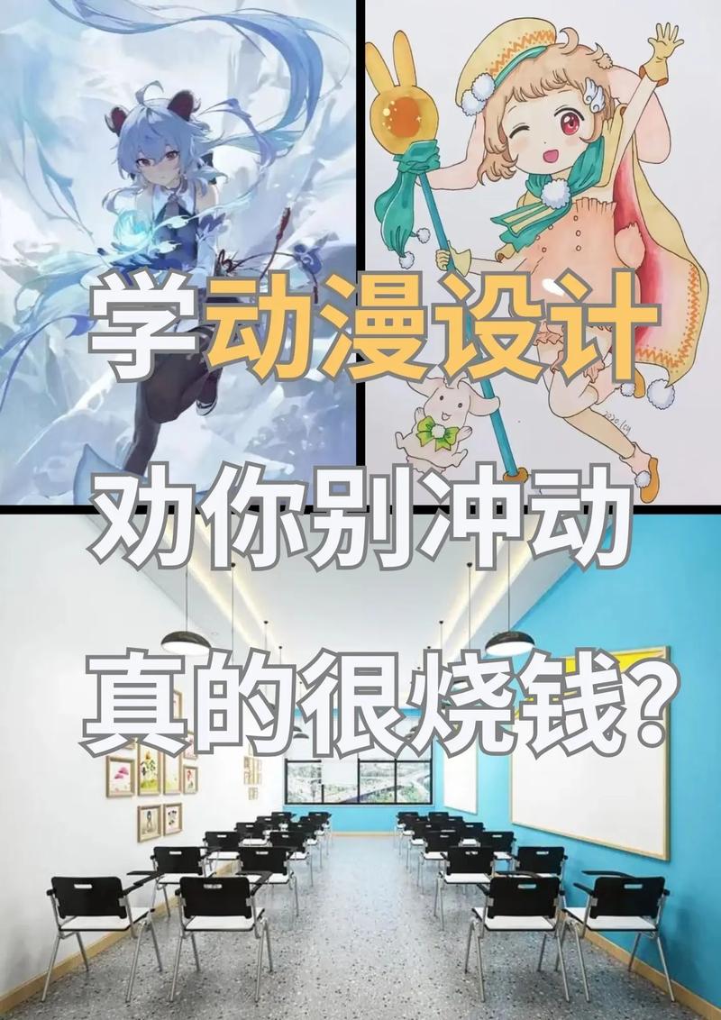 动漫与游戏制作烧钱吗(动漫与游戏制作是什么意思)-第2张图片-文史 动漫与游戏制作烧钱吗(动漫与游戏制作是什么意思)-第2张图片-文史