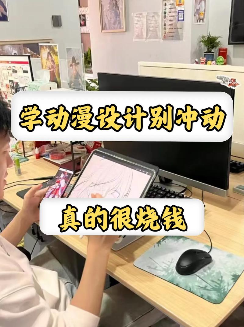 动漫与游戏制作烧钱吗(动漫与游戏制作是什么意思)-第4张图片-文史 动漫与游戏制作烧钱吗(动漫与游戏制作是什么意思)-第4张图片-文史