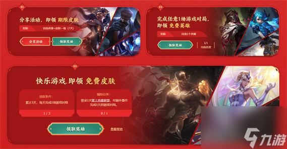 英雄联盟无限火力在哪(英雄联盟无限火力在哪里玩)-第6张图片-文史 英雄联盟无限火力在哪(英雄联盟无限火力在哪里玩)-第6张图片-文史
