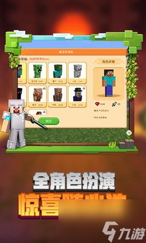 我的世界安卓版怎么切换账号,我的世界安卓版怎么切换账号登陆-第1张图片-文史 我的世界安卓版怎么切换账号,我的世界安卓版怎么切换账号登陆-第1张图片-文史