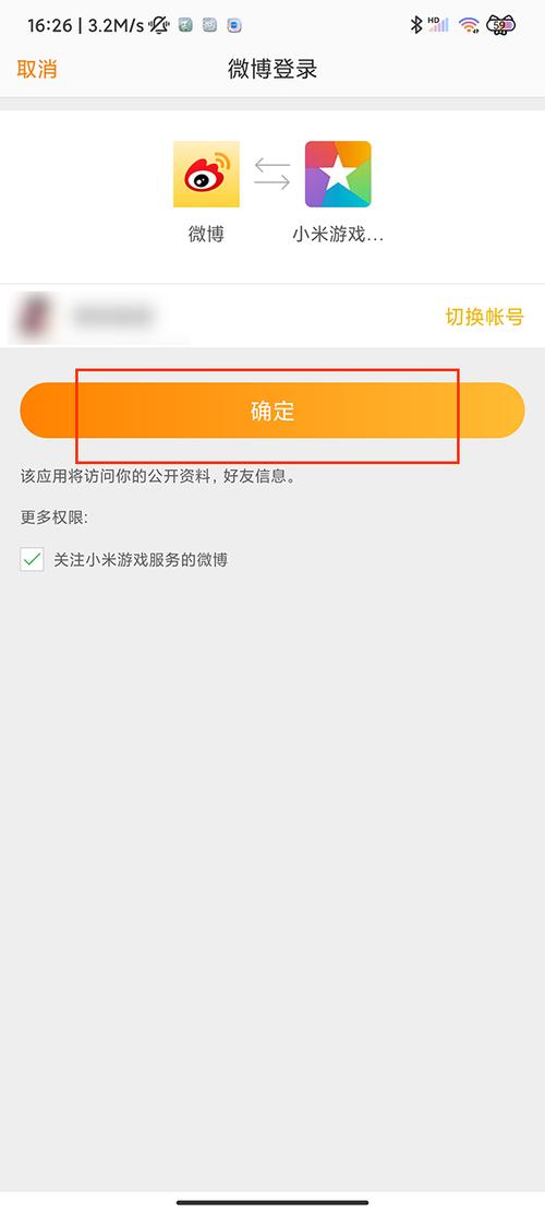 我的世界安卓版怎么切换账号,我的世界安卓版怎么切换账号登陆-第5张图片-文史 我的世界安卓版怎么切换账号,我的世界安卓版怎么切换账号登陆-第5张图片-文史