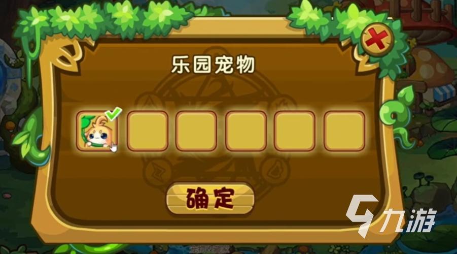 洛克王国加尔现在还能获得吗,洛克王国加尔是什么动物-第8张图片-文史 洛克王国加尔现在还能获得吗,洛克王国加尔是什么动物-第8张图片-文史