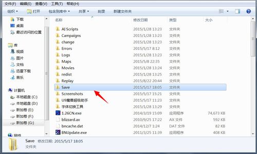魔兽争霸3多少个g(魔兽争霸三132有多大)-第2张图片-文史 魔兽争霸3多少个g(魔兽争霸三132有多大)-第2张图片-文史