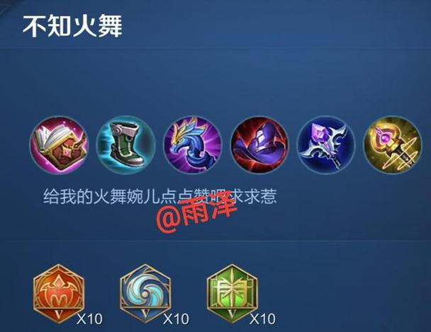 2021王者荣耀不知火舞如何,王者荣耀不知火舞玩法教程