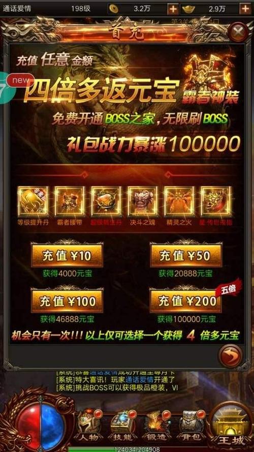 开发一个手游游戏要多少钱,自己代理一款手游需要多少钱-第1张图片-文史 开发一个手游游戏要多少钱,自己代理一款手游需要多少钱-第1张图片-文史