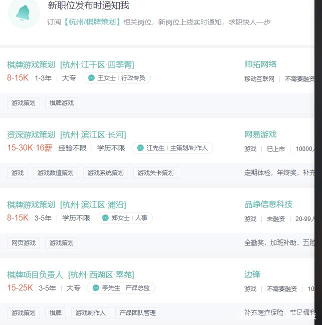 开发一个手游游戏要多少钱,自己代理一款手游需要多少钱-第4张图片-文史 开发一个手游游戏要多少钱,自己代理一款手游需要多少钱-第4张图片-文史