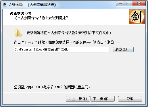 古剑奇谭网络版是手游吗,古剑奇谭网络版好不好玩-第5张图片-文史 古剑奇谭网络版是手游吗,古剑奇谭网络版好不好玩-第5张图片-文史
