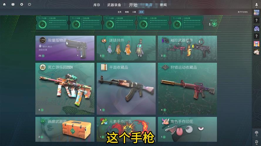 csgo九头蛇多少钱,csgo九头蛇武器箱绝版了吗-第7张图片-文史 csgo九头蛇多少钱,csgo九头蛇武器箱绝版了吗-第7张图片-文史