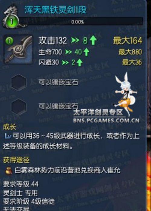 剑灵浑天教跟武林盟有什么区别(剑灵浑天教高级教徒服怎么搞)-第4张图片-文史 剑灵浑天教跟武林盟有什么区别(剑灵浑天教高级教徒服怎么搞)-第4张图片-文史