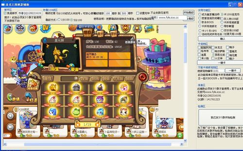 洛克王国刷级大队一天挂多久,洛克王国刷级大队是什么意思-第1张图片-文史 洛克王国刷级大队一天挂多久,洛克王国刷级大队是什么意思-第1张图片-文史