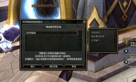 龙之谷在哪里(龙之谷在哪里玩)-第1张图片-文史 龙之谷在哪里(龙之谷在哪里玩)-第1张图片-文史
