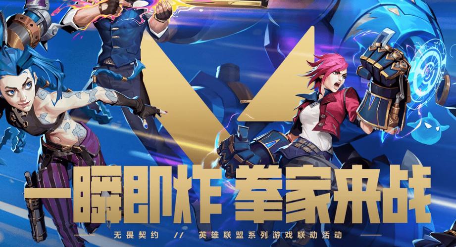 lol元旦有什么活动(lol元旦有什么活动吗)-第1张图片-文史 lol元旦有什么活动(lol元旦有什么活动吗)-第1张图片-文史