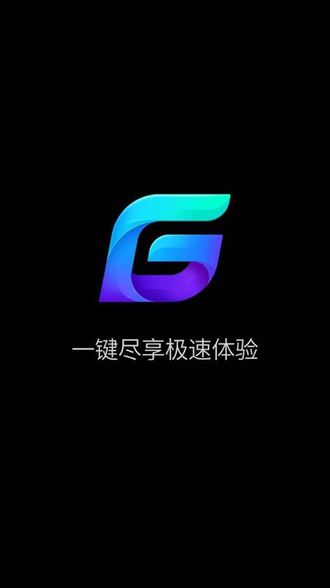 腾讯网游加速器要钱吗,腾讯网游加速器要钱吗?-第3张图片-文史 腾讯网游加速器要钱吗,腾讯网游加速器要钱吗?-第3张图片-文史