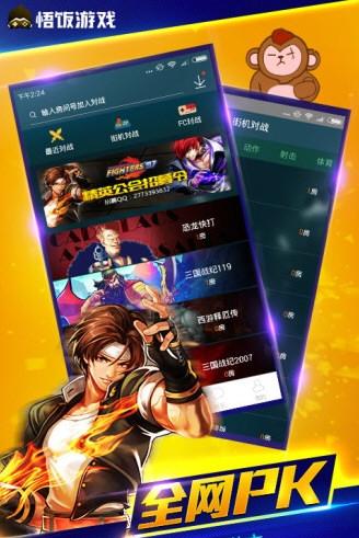 悟饭游戏厅为什么没有拳皇(悟饭游戏厅里为什么没有拳皇97)-第1张图片-文史 悟饭游戏厅为什么没有拳皇(悟饭游戏厅里为什么没有拳皇97)-第1张图片-文史