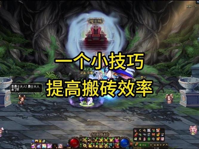 dnf霸域英豪鞋子怎么做(霸域英豪战靴)-第4张图片-文史 dnf霸域英豪鞋子怎么做(霸域英豪战靴)-第4张图片-文史