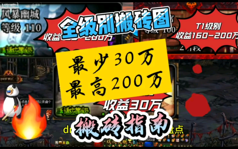 dnf霸域英豪鞋子怎么做(霸域英豪战靴)-第7张图片-文史 dnf霸域英豪鞋子怎么做(霸域英豪战靴)-第7张图片-文史